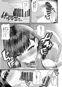 Page 10: 009.jpg | Tsukatsuki Rio Koukando Saidai | View Page!