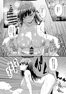 Page 13: 012.jpg | Tsukatsuki Rio Koukando Saidai | View Page!