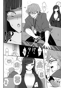 Page 6: 005.jpg | Tsukatsuki Rio ni Seishori Shite Morau Hon | View Page!