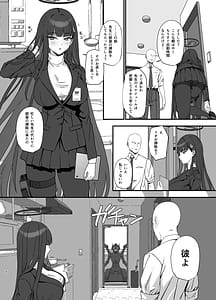 Page 4: 003.jpg | Tsukatsuki Rio no Maid Seikatsu | View Page!