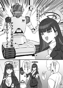 Page 5: 004.jpg | Tsukatsuki Rio no Maid Seikatsu | View Page!