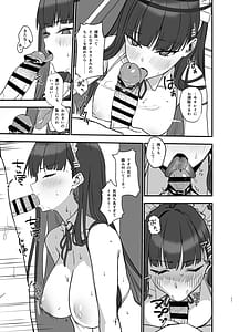 Page 11: 010.jpg | Tsukatsuki Rio no Maid Seikatsu | View Page!