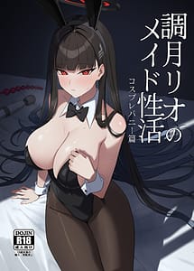 Read Tsukatsuki Rio no Maid Seikatsu Cosplay Bunny Hen