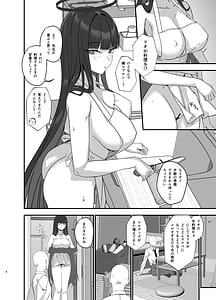 Page 4: 003.jpg | Tsukatsuki Rio no Maid Seikatsu Cosplay Bunny Hen | View Page!