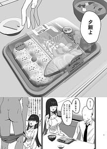 Page 5: 004.jpg | Tsukatsuki Rio no Maid Seikatsu Cosplay Bunny Hen | View Page!