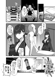 Page 8: 007.jpg | Tsukatsuki Rio no Maid Seikatsu Cosplay Bunny Hen | View Page!