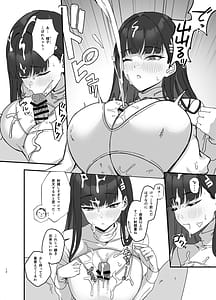 Page 12: 011.jpg | Tsukatsuki Rio no Maid Seikatsu Cosplay Bunny Hen | View Page!