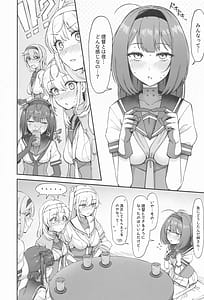 Page 3: 002.jpg | Tsuki-tachi no Yoru wo Shiru | View Page!