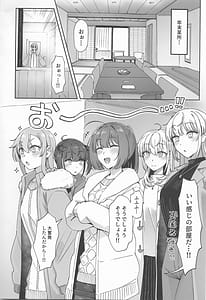 Page 3: 002.jpg | Tsuki Tachi No Hiime Tabi | View Page!