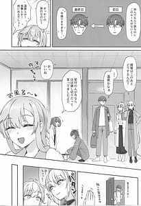 Page 5: 004.jpg | Tsuki Tachi No Hiime Tabi | View Page!