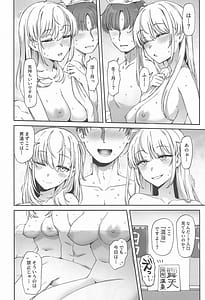 Page 7: 006.jpg | Tsuki Tachi No Hiime Tabi | View Page!