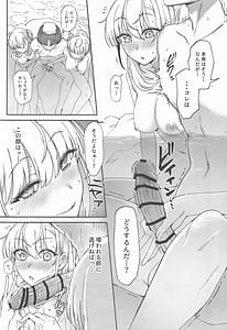 Page 8: 007.jpg | Tsuki Tachi No Hiime Tabi | View Page!