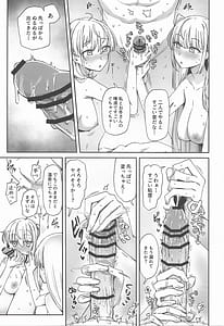Page 10: 009.jpg | Tsuki Tachi No Hiime Tabi | View Page!