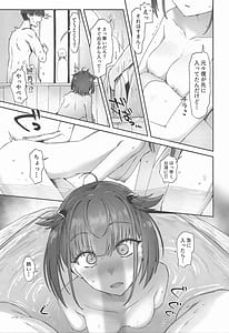 Page 16: 015.jpg | Tsuki Tachi No Hiime Tabi | View Page!