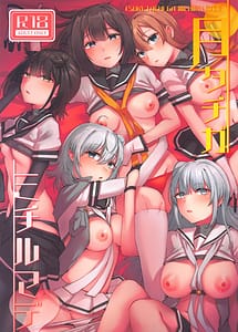 Read Tsuki Tachi ga Michiru MAde