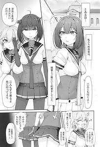 Page 2: 001.jpg | Tsuki Tachi ga Michiru MAde | View Page!