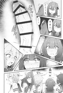 Page 7: 006.jpg | Tsuki Tachi ga Michiru MAde | View Page!