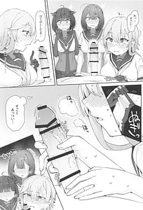 Page 8: 007.jpg | Tsuki Tachi ga Michiru MAde | View Page!