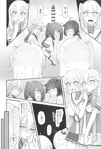 Page 11: 010.jpg | Tsuki Tachi ga Michiru MAde | View Page!