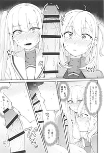 Page 12: 011.jpg | Tsuki Tachi ga Michiru MAde | View Page!
