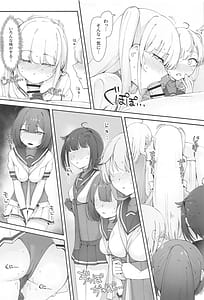 Page 14: 013.jpg | Tsuki Tachi ga Michiru MAde | View Page!