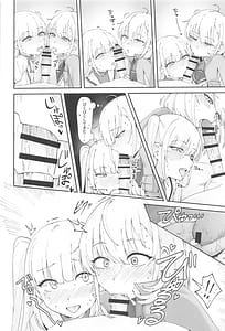 Page 15: 014.jpg | Tsuki Tachi ga Michiru MAde | View Page!