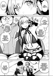 Page 5: 004.jpg | Tsuki ni Samayou Mono | View Page!