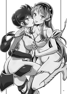 Page 3: 002.jpg | Tsuki ni Torawareta Onna | View Page!