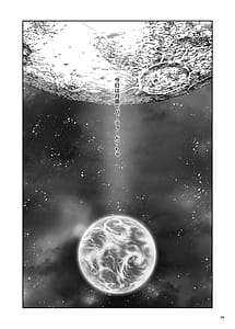 Page 4: 003.jpg | Tsuki ni Torawareta Onna | View Page!