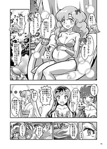 Page 6: 005.jpg | Tsuki ni Torawareta Onna | View Page!