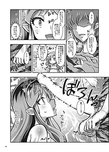 Page 8: 007.jpg | Tsuki ni Torawareta Onna | View Page!