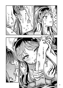 Page 9: 008.jpg | Tsuki ni Torawareta Onna | View Page!