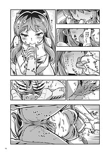 Page 10: 009.jpg | Tsuki ni Torawareta Onna | View Page!