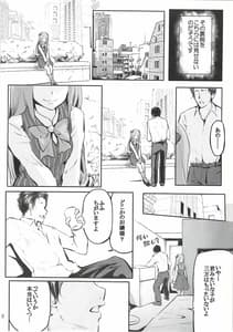 Page 3: 002.jpg | Tsuki no Uragawa | View Page!