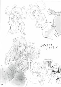Page 15: 014.jpg | Tsuki no Uragawa | View Page!