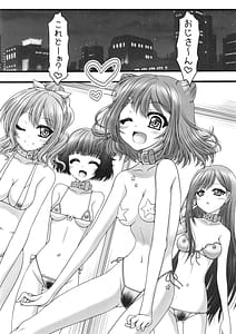 Page 8: 007.jpg | Tsuki to Itsutsu no Hoshi | View Page!