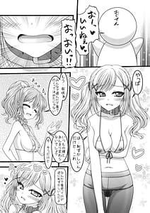 Page 9: 008.jpg | Tsuki to Itsutsu no Hoshi | View Page!