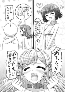 Page 10: 009.jpg | Tsuki to Itsutsu no Hoshi | View Page!