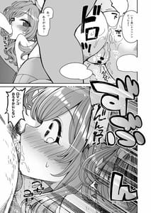 Page 12: 011.jpg | Tsukioka Kogane no Dosukebe Lesson | View Page!