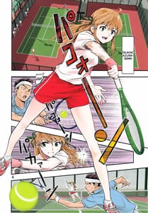 Page 4: 003.jpg | Tsukitate!! Ou-sama Game ver1.2 | View Page!