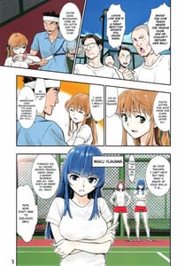 Page 5: 004.jpg | Tsukitate!! Ou-sama Game ver1.2 | View Page!