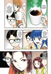 Page 11: 010.jpg | Tsukitate!! Ou-sama Game ver1.2 | View Page!