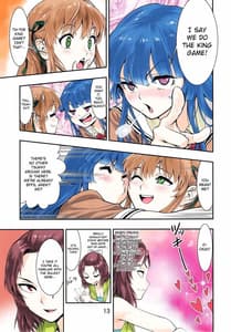 Page 13: 012.jpg | Tsukitate!! Ou-sama Game ver1.2 | View Page!