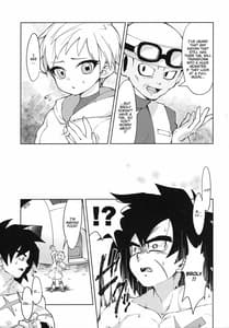 Page 6: 005.jpg | Tsukiyo ni Kawaku | View Page!