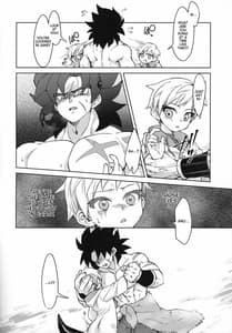 Page 11: 010.jpg | Tsukiyo ni Kawaku | View Page!