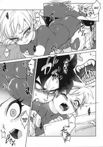 Page 16: 015.jpg | Tsukiyo ni Kawaku | View Page!