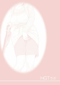 Page 2: 001.jpg | Tsukiyo no Midare Sake-Hitozuma wa Yoitsubureta Otto no Soba de Douryou ni Netorareru- Kouhen | View Page!