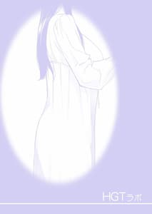 Page 2: 001.jpg | Tsukiyo no Midare Sake-Hitozuma wa Yoitsubureta Otto no Soba de Douryou ni Netorareru- Zenpen | View Page!