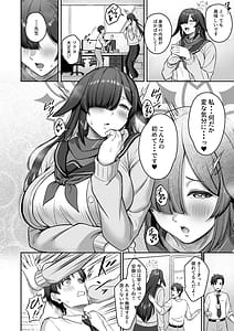 Page 3: 002.jpg | Tsukuyo-ryuu Ninpo Shinchousa Sakusei Jutsu | View Page!