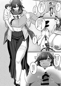 Page 9: 008.jpg | Tsukuyo-ryuu Ninpo Shinchousa Sakusei Jutsu | View Page!